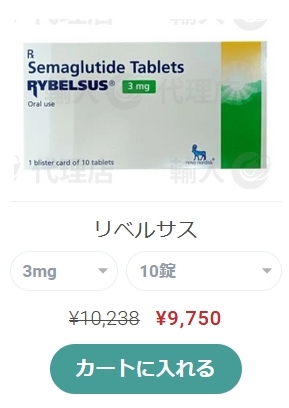 リベルサス14mgの効果と活用法